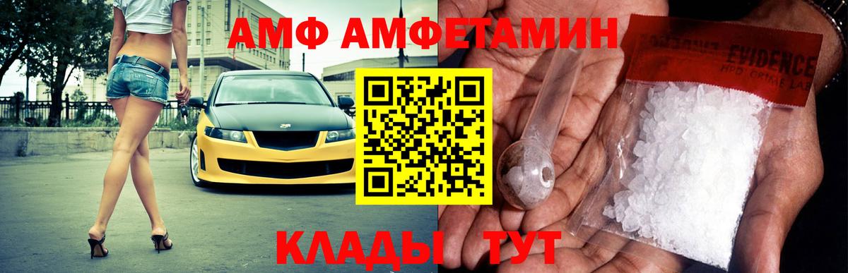 БУТИРАТ Троицк