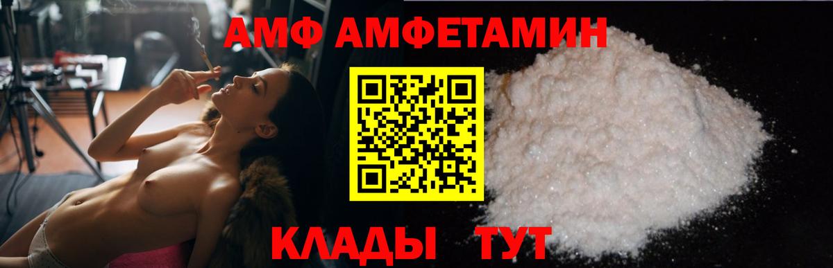 Гашиш  Мефедрон   МДМА  Альфа ПВП СК кристаллы  Кокаин  Мефедрон  Троицк  Цена  Вход с VPN  Канабис 