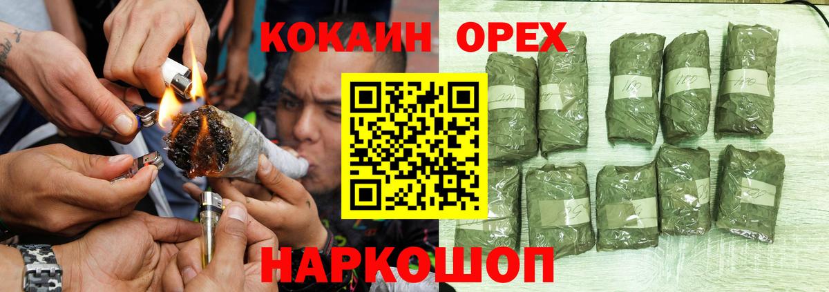 COCAIN VHQ  Кокаин Колумбийский  Троицк  Вход с VPN 