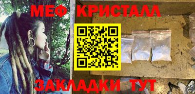 винт Можайск