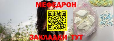 соль курить ск Моздок