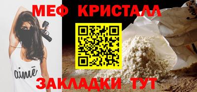 винт Можайск