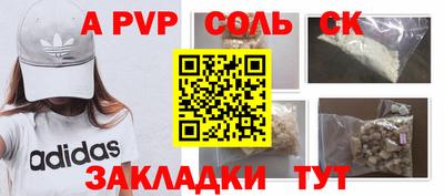 винт Можайск