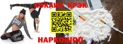COCAINE Нарткала