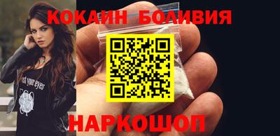 COCAINE Нарткала
