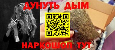 соль курить ск Моздок