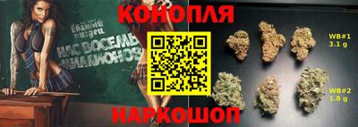 эйфоретик Наро-Фоминск