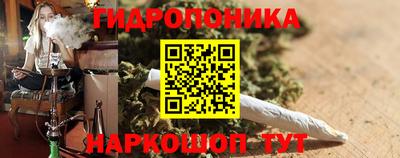 соль курить ск Моздок