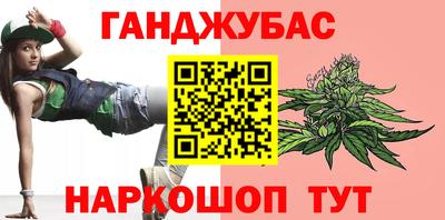 соль курить ск Моздок