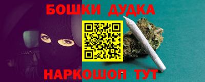 соль курить ск Моздок