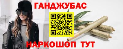 эйфоретик Наро-Фоминск