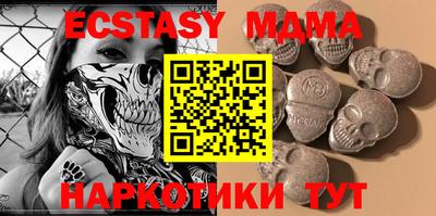 соль курить ск Моздок