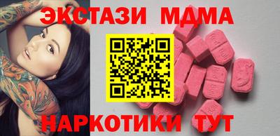 соль курить ск Моздок