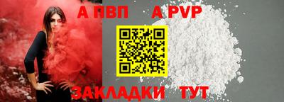 винт Можайск