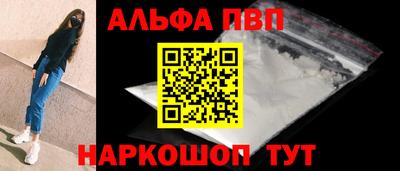 винт Можайск