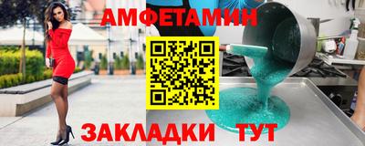 винт Можайск