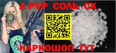 эйфоретик Наро-Фоминск
