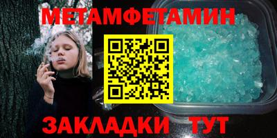 соль курить ск Моздок
