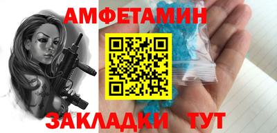 соль курить ск Моздок