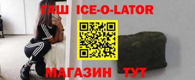 эйфоретик Наро-Фоминск