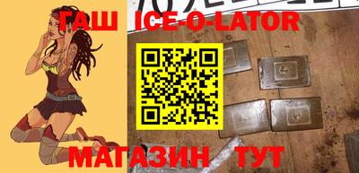 соль курить ск Моздок