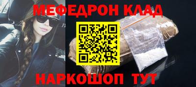 эйфоретик Наро-Фоминск