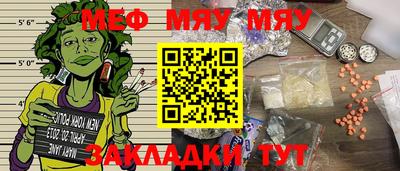 винт Можайск