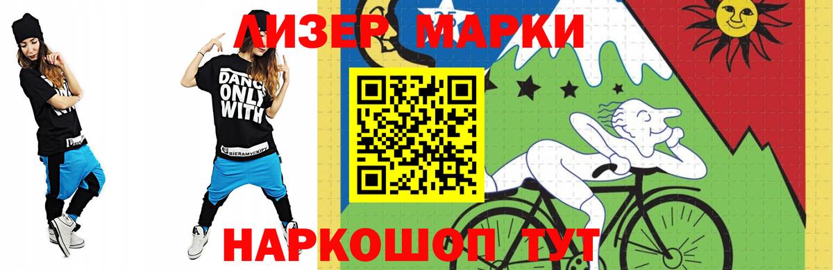 LSD-25 экстази кислота  Лсд 25 экстази  Троицк  Вход с VPN 