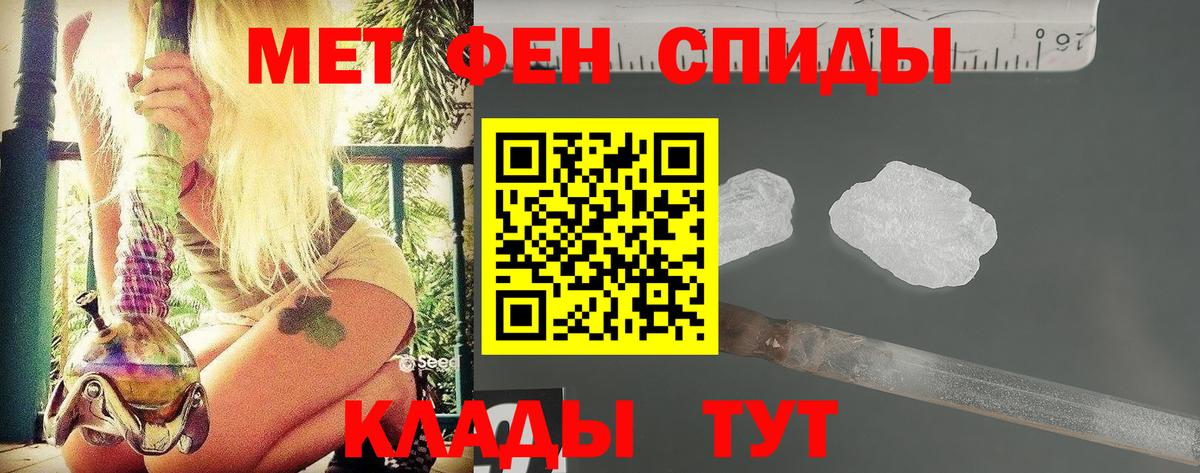 Первитин мет  Вход с VPN  Троицк  Первитин мет 