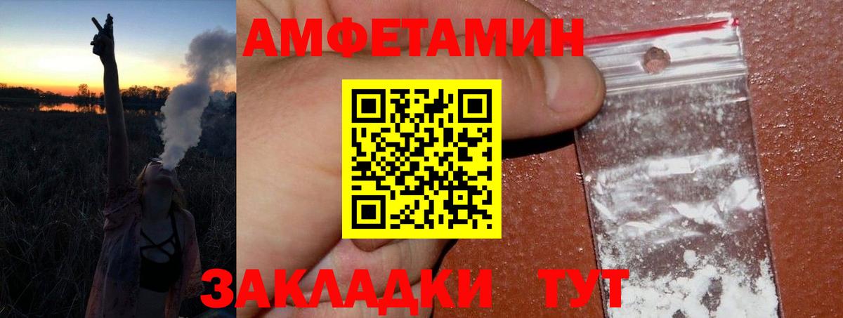 Метамфетамин Methamphetamine Троицк