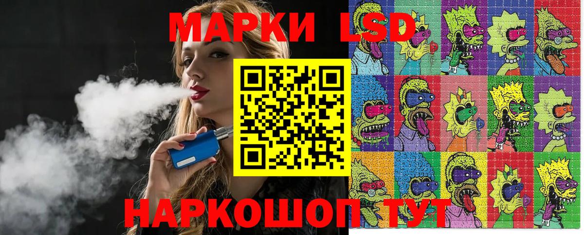 Марки N-bome 1,8мг  Марки N-bome 1,8мг  Троицк  Вход с VPN 