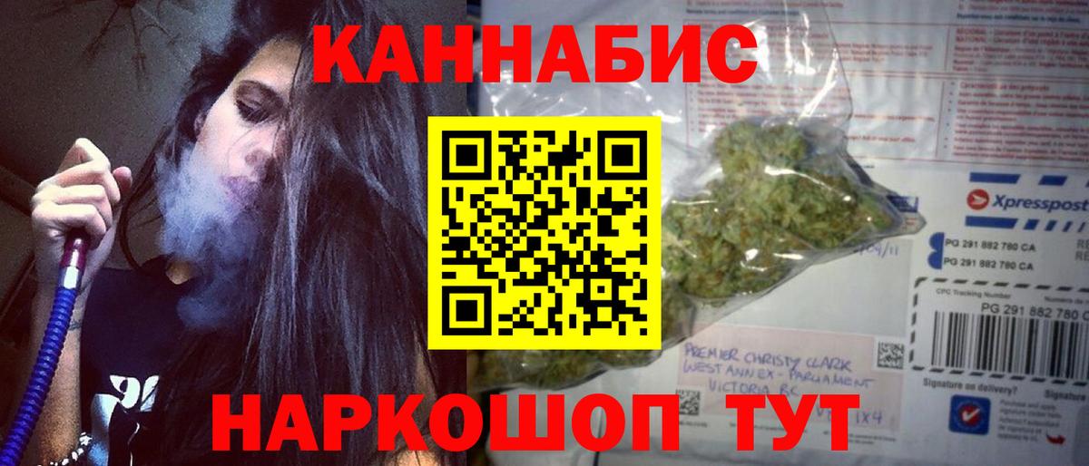 Конопля ГИДРОПОН Троицк